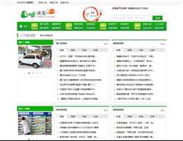 读客网