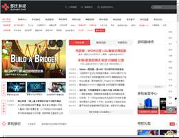 多玩游戏
