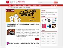 都市良品网
