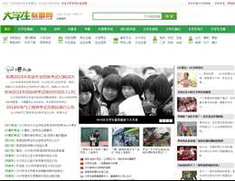 大学生联盟