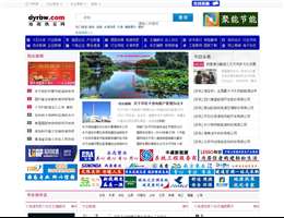 地源热泵网