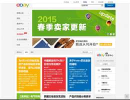 eBay