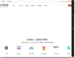 ECSHOP