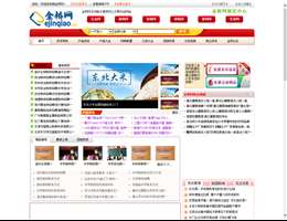 金桥网