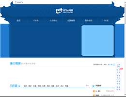 升学e网通