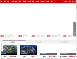 搜房网