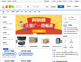 发商机网
