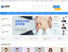 法援网