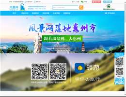 风景网