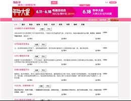 二妞爱原单网