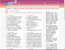 全球免费中心