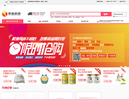 风尚购物