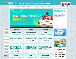 飞翔网