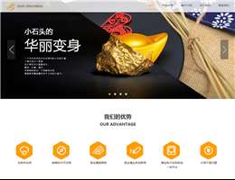 黄金资讯