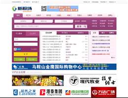 新职场