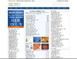 万右广告网