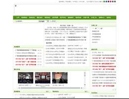 广州教研网