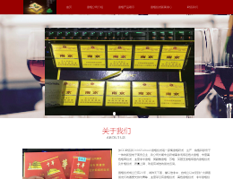 结婚用香烟