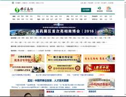 国医在线