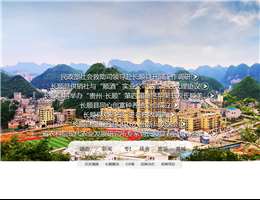 长顺县政府