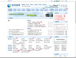 海关信息网