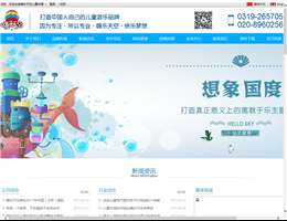 嗨乐天空