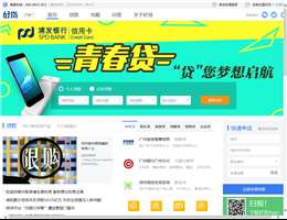 好贷网