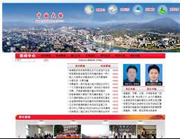 中国大悟网