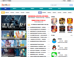 华城游戏下载