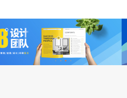 画册网