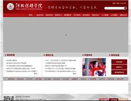 河北传媒学院