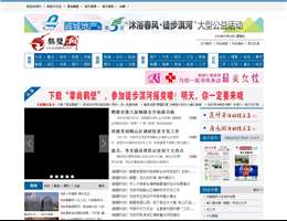 鹤壁网