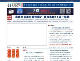 河北广播网