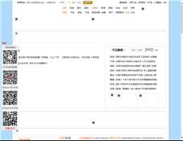 合肥在线