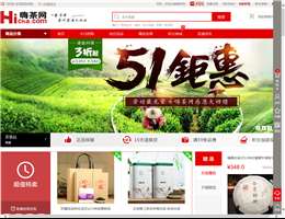 嗨茶网