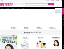 嗨淘网