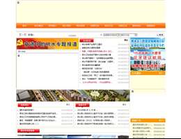 明水县政府