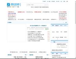 河南大学生网