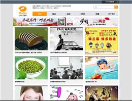 芒果广播网