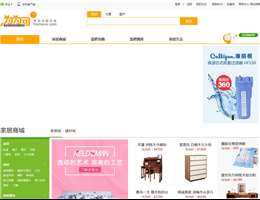 为为网