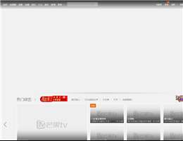 芒果TV