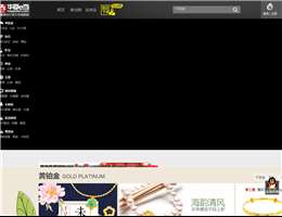 华夏典当行