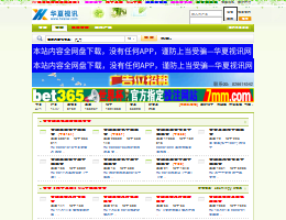 华夏视讯网