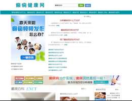 黄泽镇中学