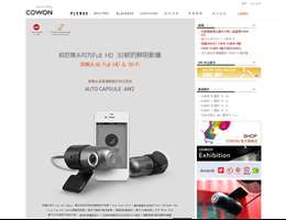 COWON中国