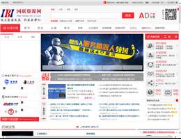 国联资源网