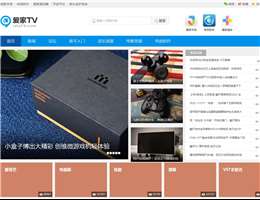 爱家TV