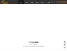 星翼创想