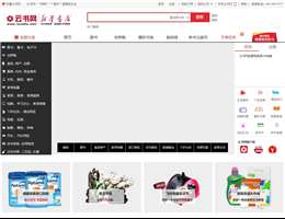 云书网