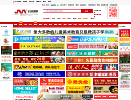 全球加盟网